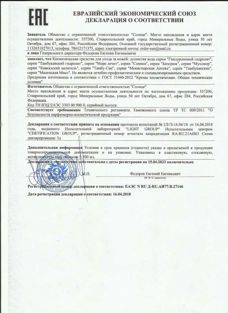 10s5ncyozhf26jimshhc31vczc4hf3x7