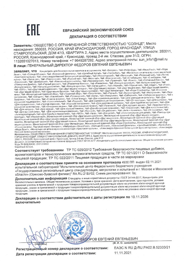 3ygbkkwytxzakrc2vgeubxosett99ln8