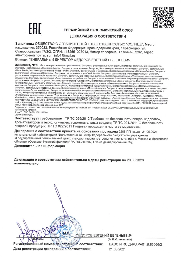 53sco8tmqaskl0bkvs6sq1nxxdawjn14