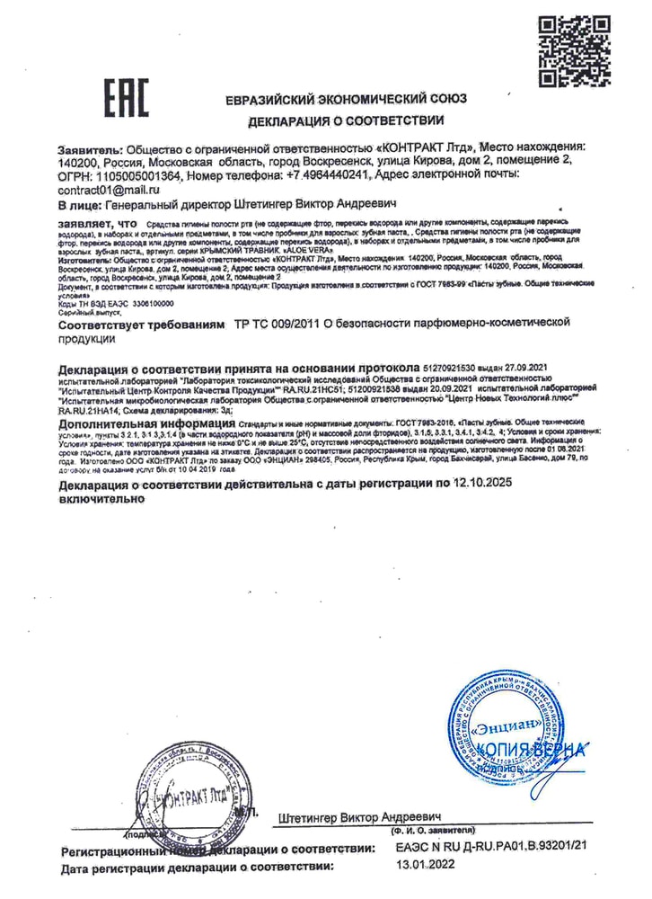 Deklaratsii-24-min-1