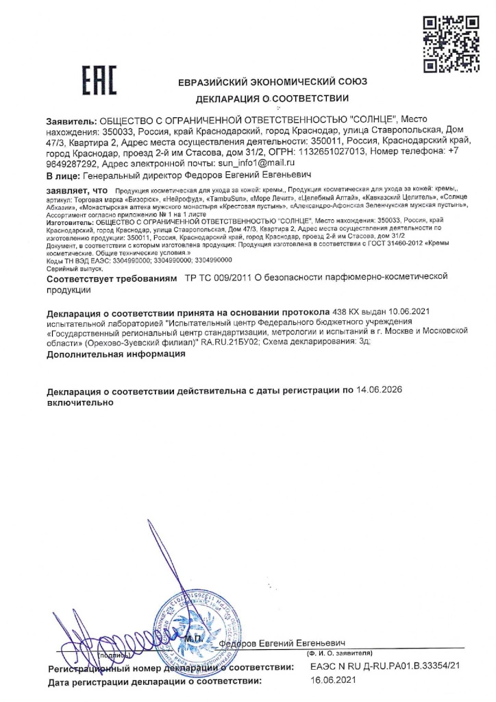 honf7e9pqevxzw0pm324t1daue3raruj