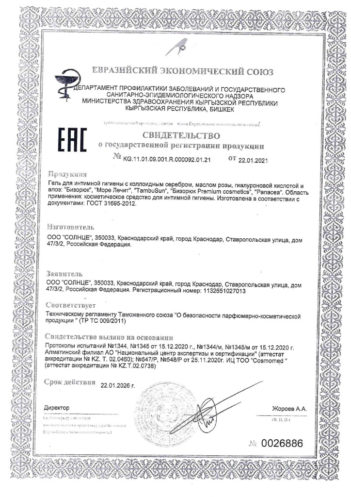 l22dulm6a4yzz1nr4us2amyj4wq1v8sg