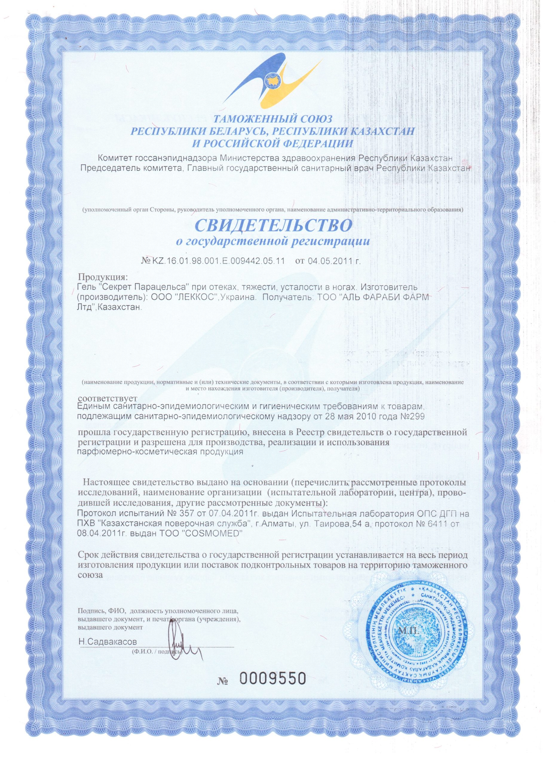 Lekkos_Paracel's_oteki