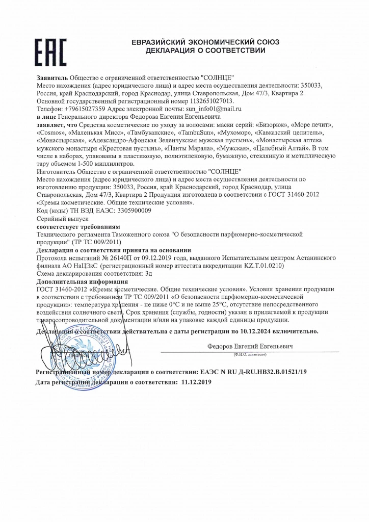 mnoexf1jmb131n0p7pbx1tbb2la649c4