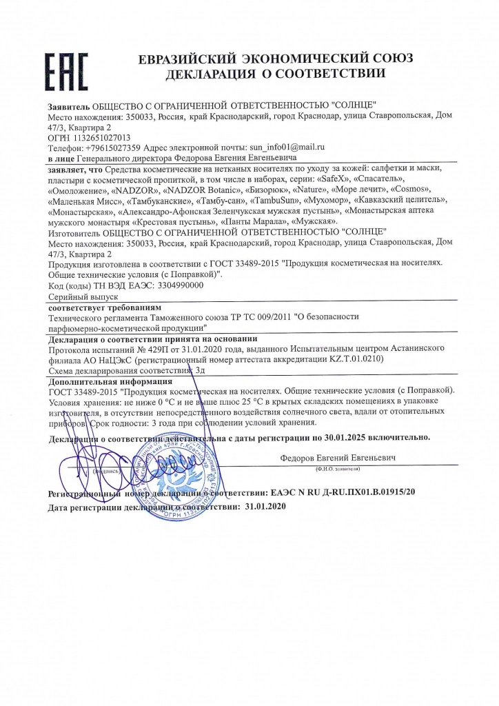 octgopt1x2lafiz2vuae0cj9uta7r6gv