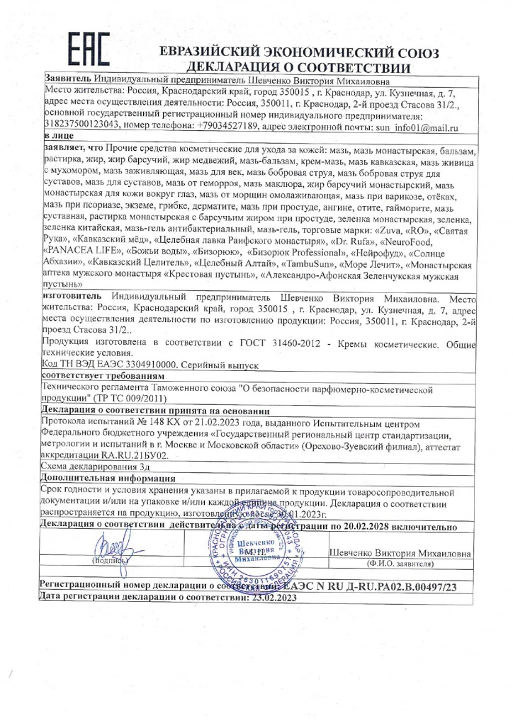 r19ru0wspfvvesaa479b5af38fixbiyg