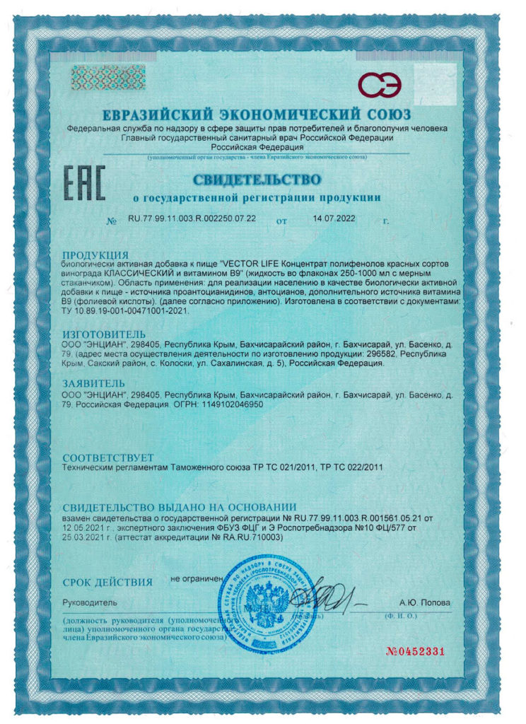 SGR-2-Klassicheskij-1-744x1024