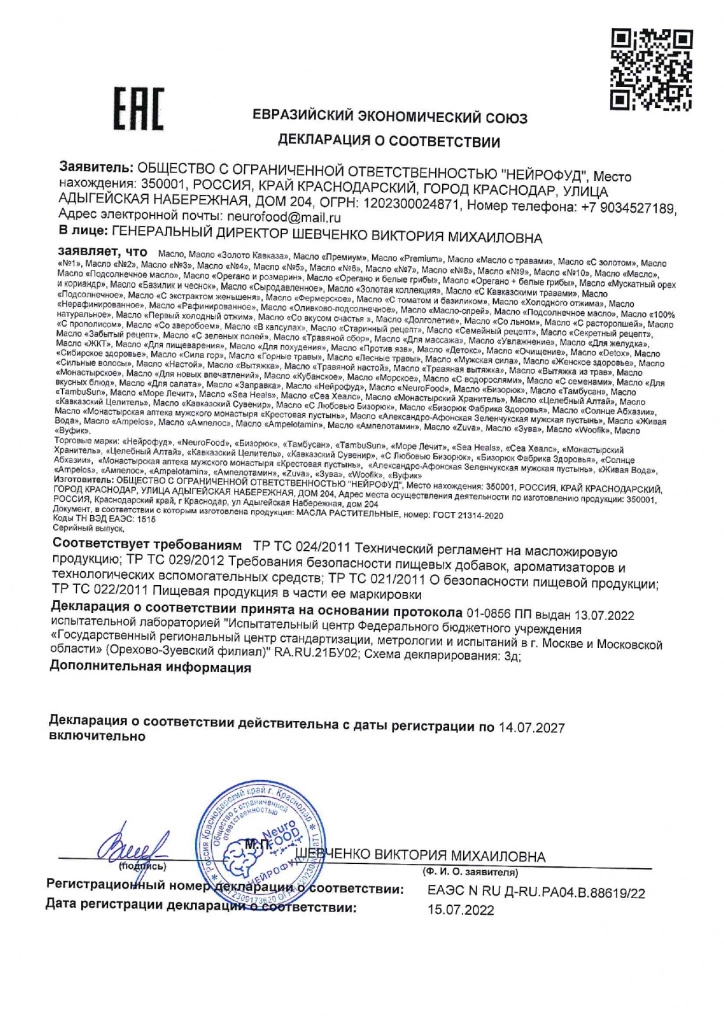 trxkf2z579lgajt04qgjifyo62p6jflp