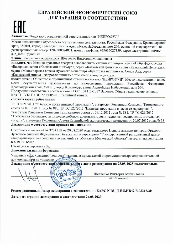 xosppjdhlxuz4hh8z7m4h149ik058420