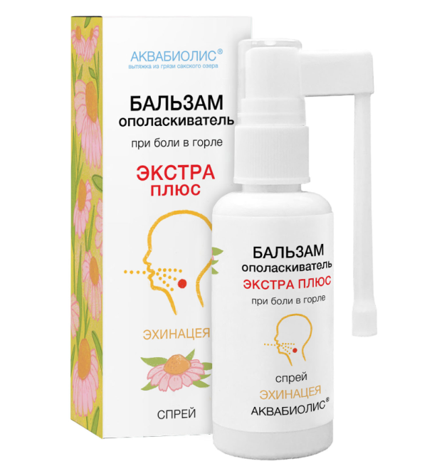 БАЛЬЗАМ-СПРЕЙ ОПОЛАСКИВАТЕЛЬ ДЛЯ ГОРЛА АКВАБИОЛИС «ЭХИНАЦЕЯ» ЭКСТРА+