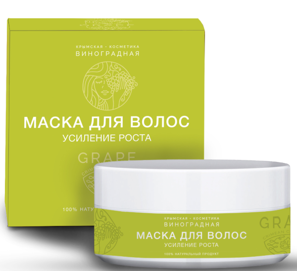 МАСКА ДЛЯ ВОЛОС ДЛЯ РОСТА «КРЫМСКАЯ ВИНОГРАДНАЯ КОСМЕТИКА»