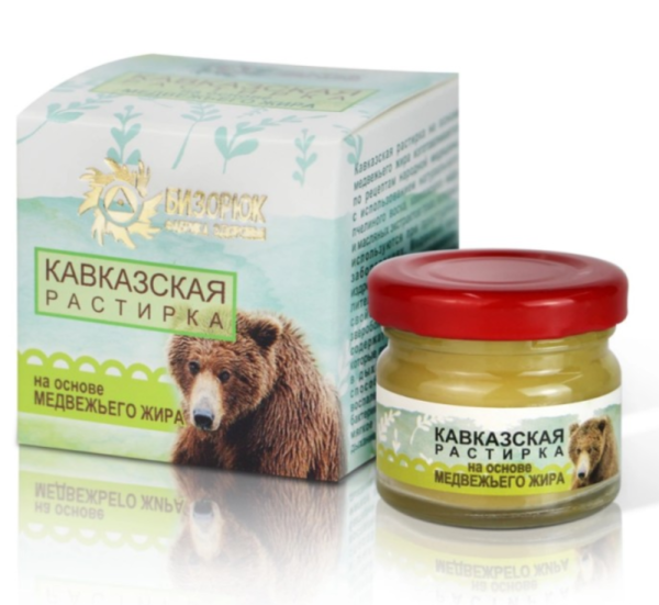 Растирка Кавказская на основе медвежьего жира